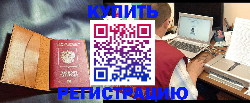 найти адрес прописки в Новосибирской области